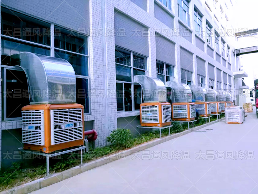 夏天用環(huán)?？照{可以快速給廠房通風降溫