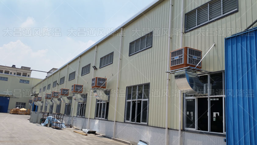 為鐵硼廠房通風(fēng)降溫的方案，這兩種很實用