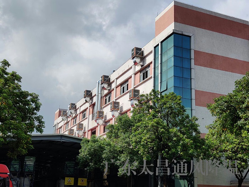 環(huán)?？照{(diào)降溫